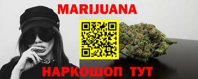 гашишное масло Кулебаки