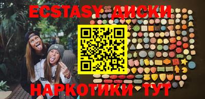 меф Кунгур