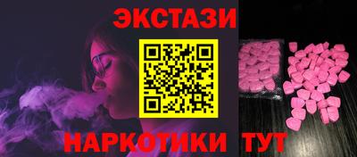 гидра Кумертау