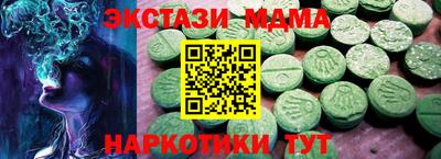 гашишное масло Кулебаки