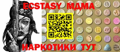 гидра Кумертау
