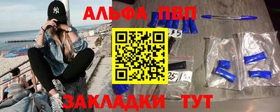 гашишное масло Кулебаки