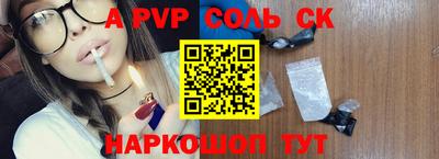 меф Кунгур