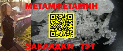меф Кунгур