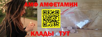 меф Кунгур