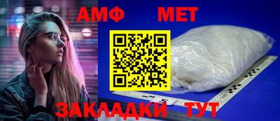 меф Кунгур