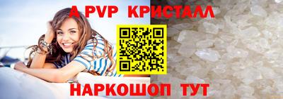 гидра Кумертау