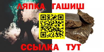гашишное масло Кулебаки