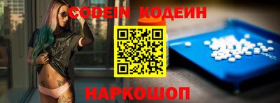 меф Кунгур