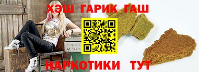 гидра Кумертау