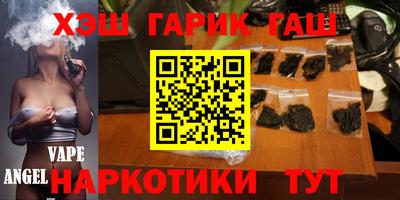 гидра Кумертау