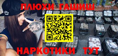 меф Кунгур