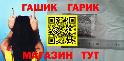 меф Кунгур