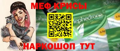 гидра Кумертау