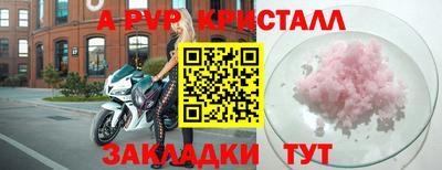 меф Кунгур