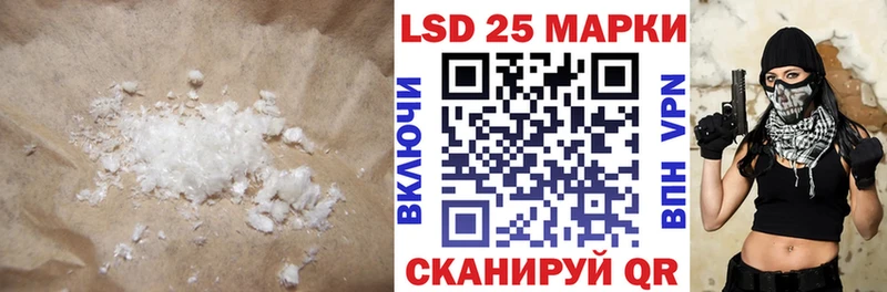 ЛСД экстази кислота  Торжок 