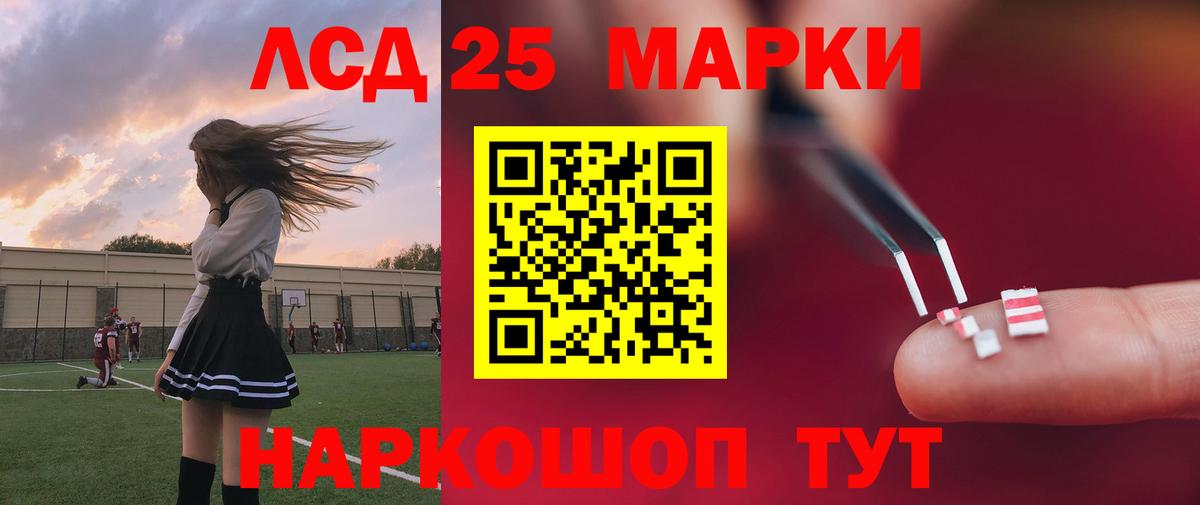ЛСД экстази кислота  Вход с VPN  ЛСД экстази кислота  Торжок 