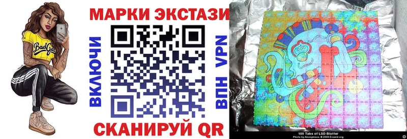 Марки N-bome 1500мкг  купить наркотики сайты  Торжок 