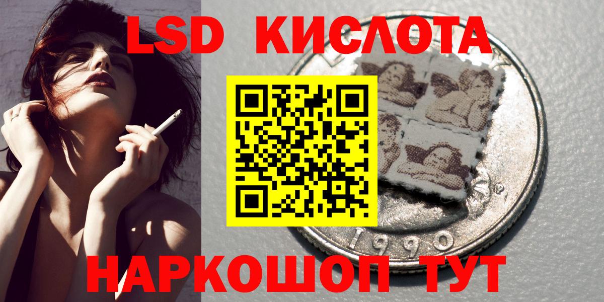 Марки 25I-NBOMe 1,5мг  Марки 25I-NBOMe  Торжок  Вход с VPN  Марки 25I-NBOMe 1,5мг 