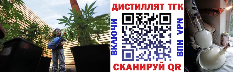 нарко площадка телеграм  Торжок  Дистиллят ТГК концентрат 