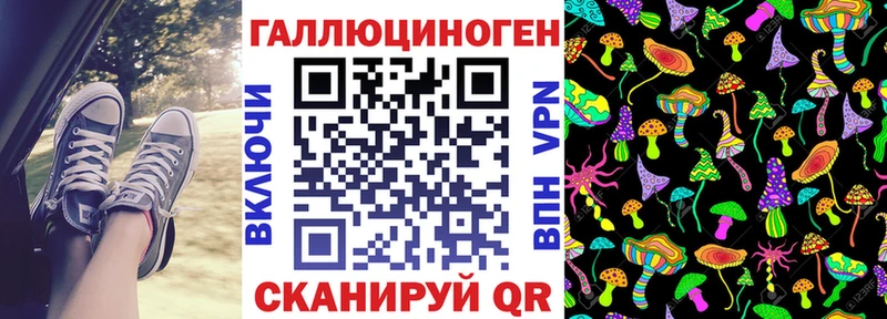 Псилоцибиновые грибы прущие грибы  Торжок 