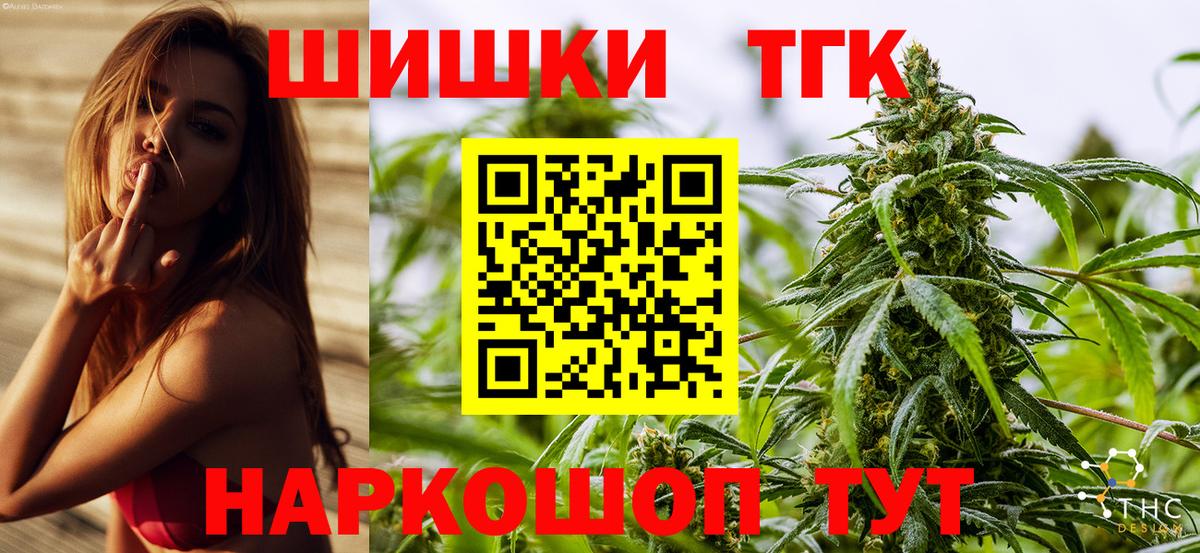Каннабис AK-47 Торжок